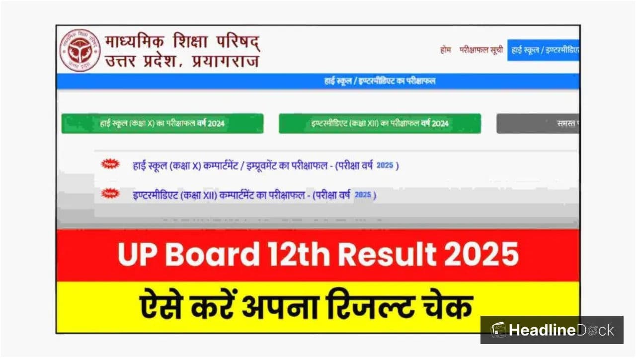 2026 UP Board 10th and 12th Results Release Date and Check-in Guide