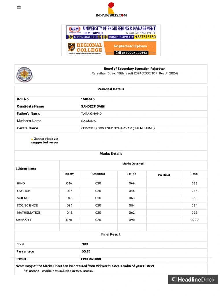 Rajasthan 10th Board Results 2026: Important Dates, How to Check