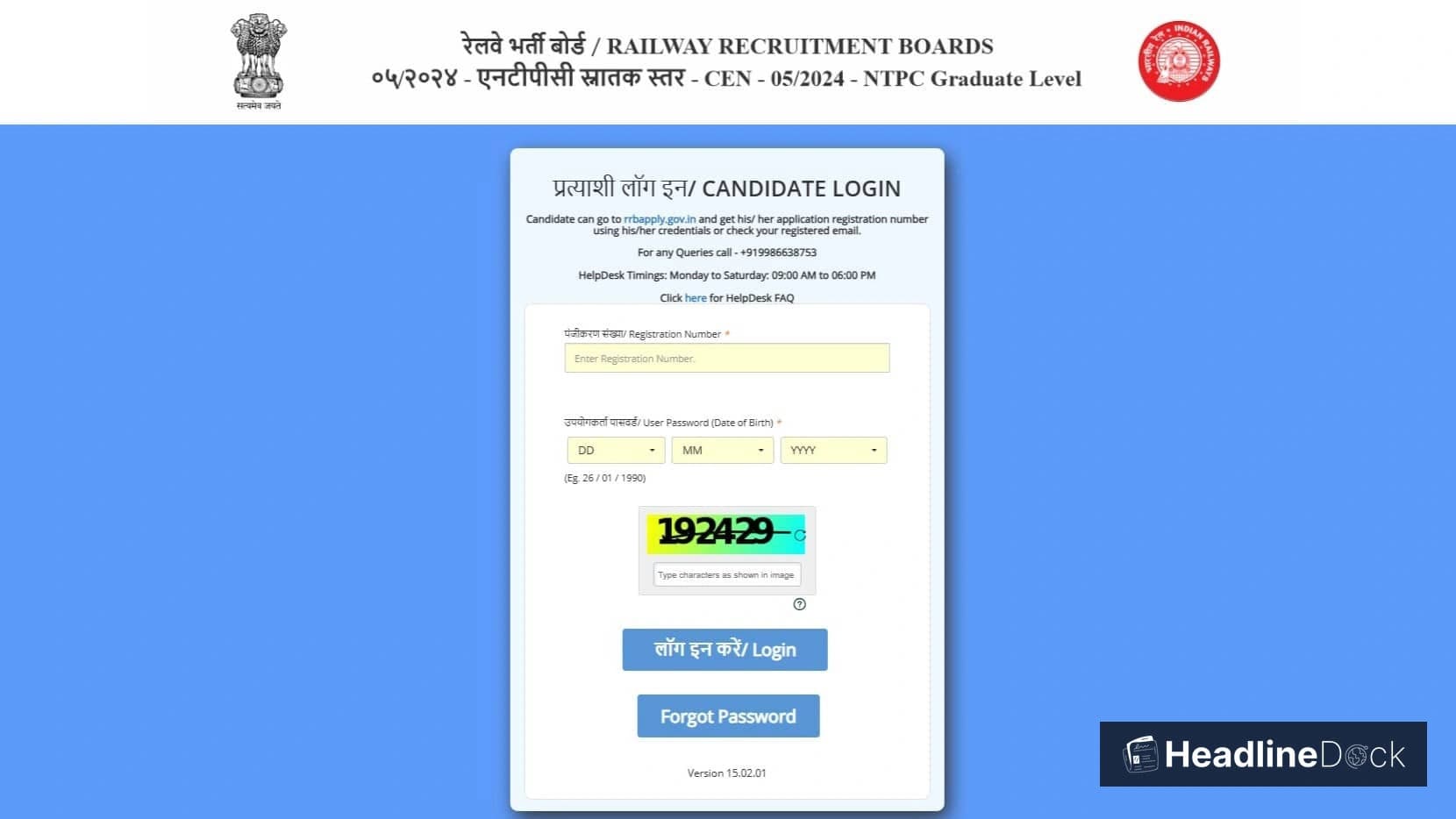 RRB Exam City Slip 2026: Download PDF Now - Key Dates And Details