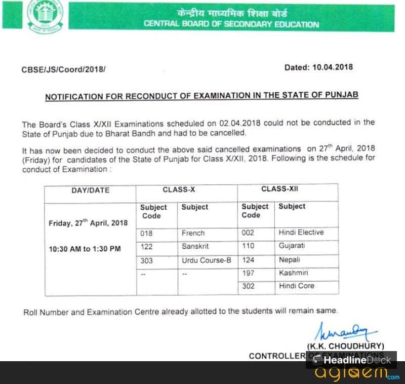 CBSE Board Exam 2026 Postponed: Important Dates and Affected Students