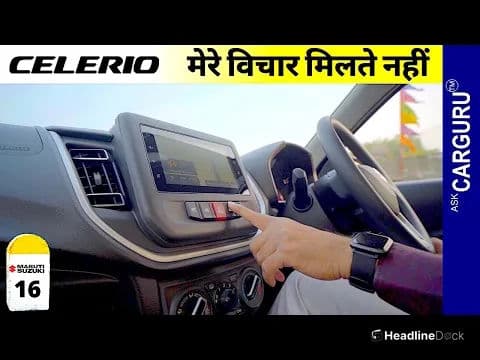 Maruti Celerio 2026: Your Fuel-Saving Companion for Budget Buyers