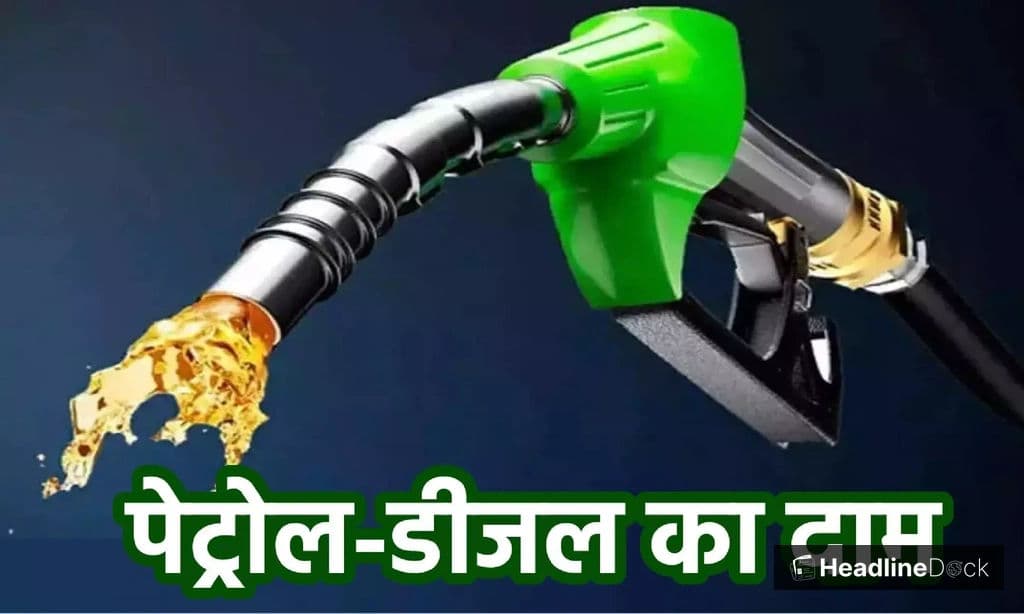 Petrol and Diesel Prices Cut: Big Relief for Indians Amid Global Market Fluctuations