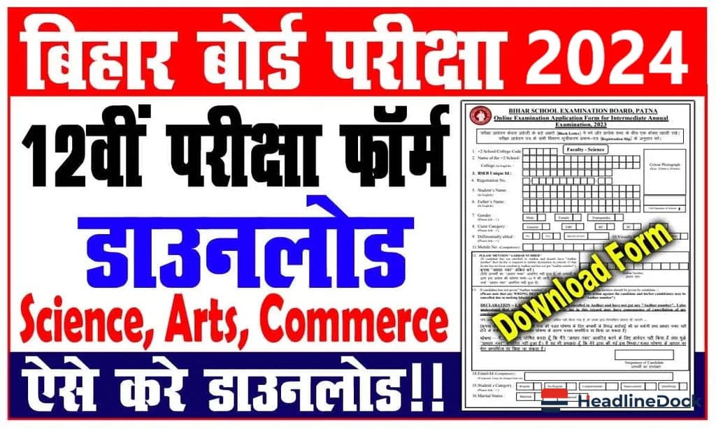 How to Apply for Bihar Board 12th Compartment Exam in 2026? Here’s What You Need to Know
