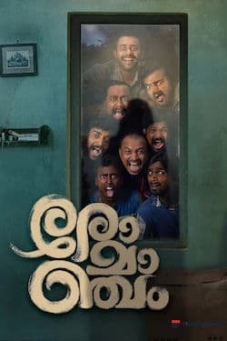 Ganapathi and Pani Actor Sagar Surya Bring Laughter with Release of 'Prakambanam' on ZEE5