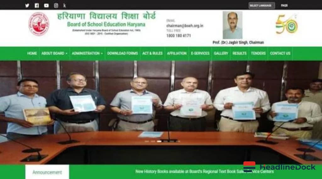 Unlock Haryana Board 10th Results in 2026 with Step-by-Step Guide