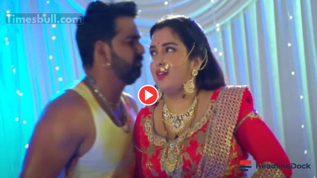 Pawan Singh and Monalisa's Romance in Bhojpuri Song 'Choliya Ke Khol Dee' Takes the Internet by Storm
