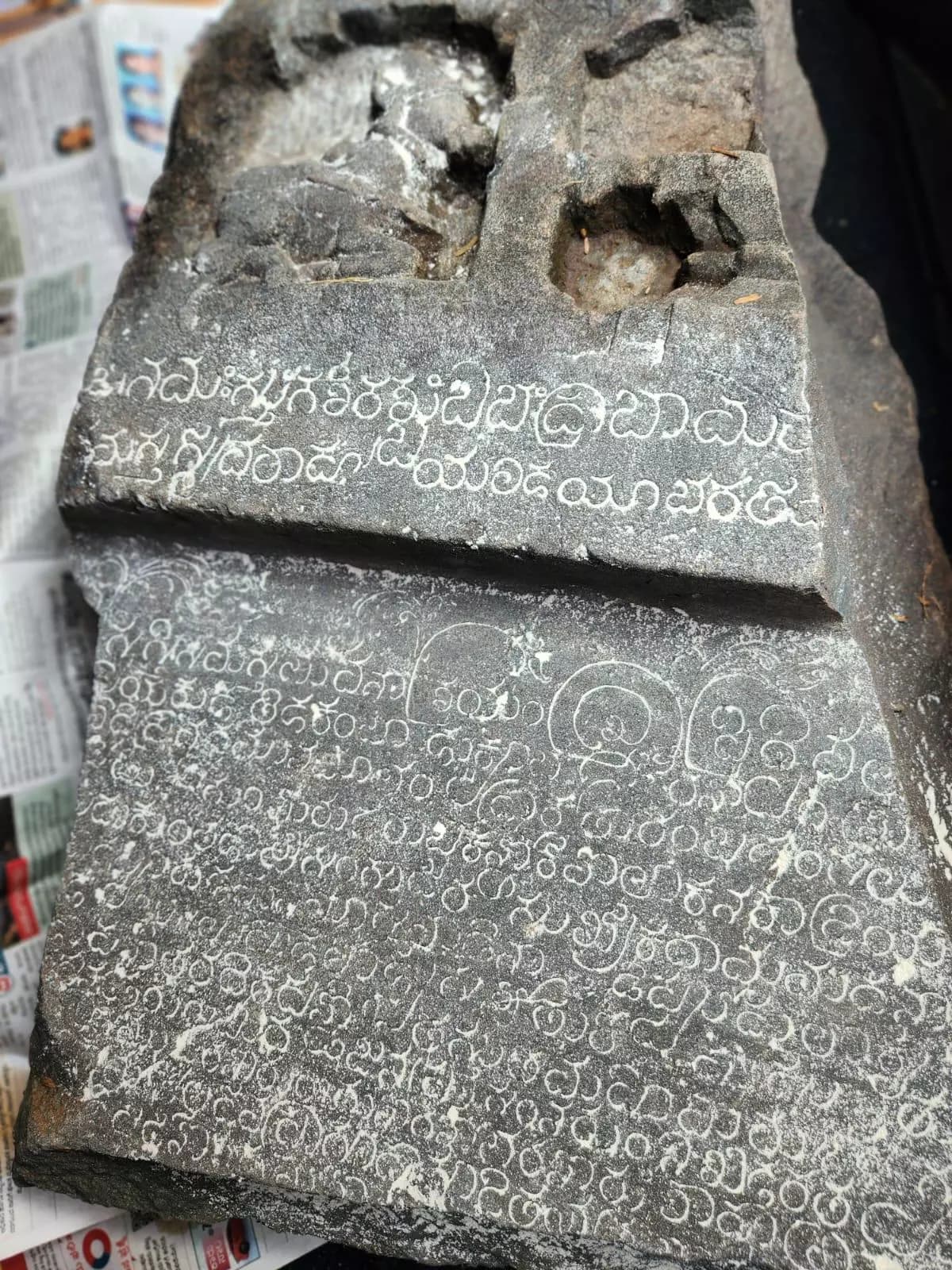 Rare Kalyana Chalukya Inscription Found in Lakkundi