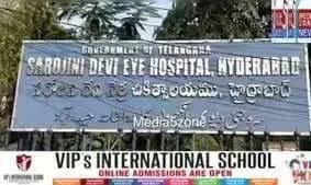 Telangana's First Nursing CNE Program Launched