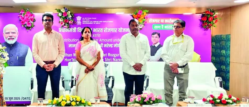 Hyderabad Hosts Major PM-VBRY Event to Boost Youth Employment and Skills