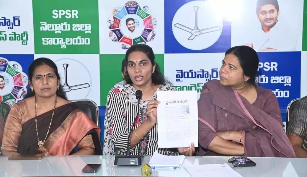 YSRC Demands Justice for Tribal Woman After Assault Incident in Kavali