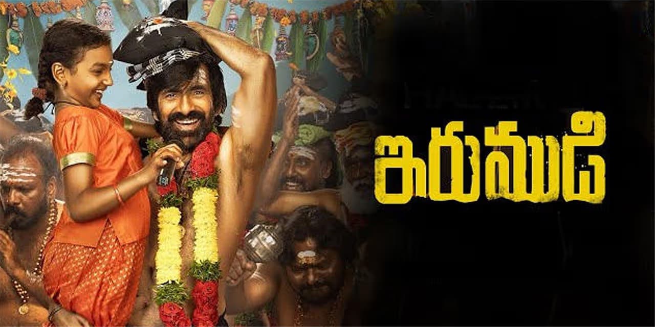 Irumudi Release Date: Ravi Teja's Emotional Family Drama Set for August 2026