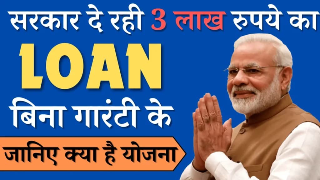PM Vishwakarma Yojana: ₹3 Lakhs Loan and Free Training for Traditional Craftsmen