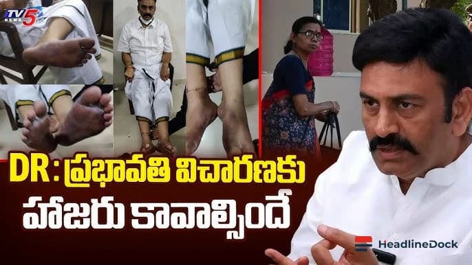 Andhra Pradesh High Court Reviews Progress of Alleged Police Torture Victim Byara Dargappa