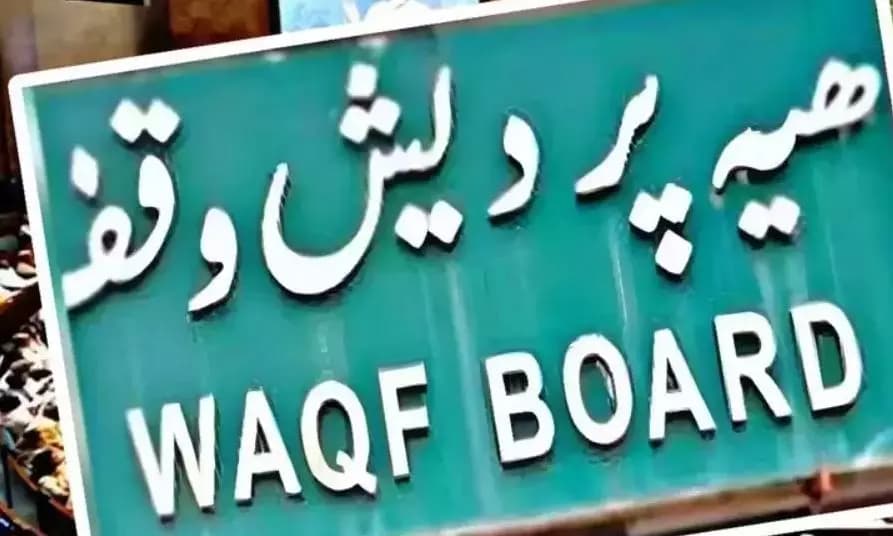 Telangana Waqf Tribunal Extends Deadline for Waqf Properties Data Uploads