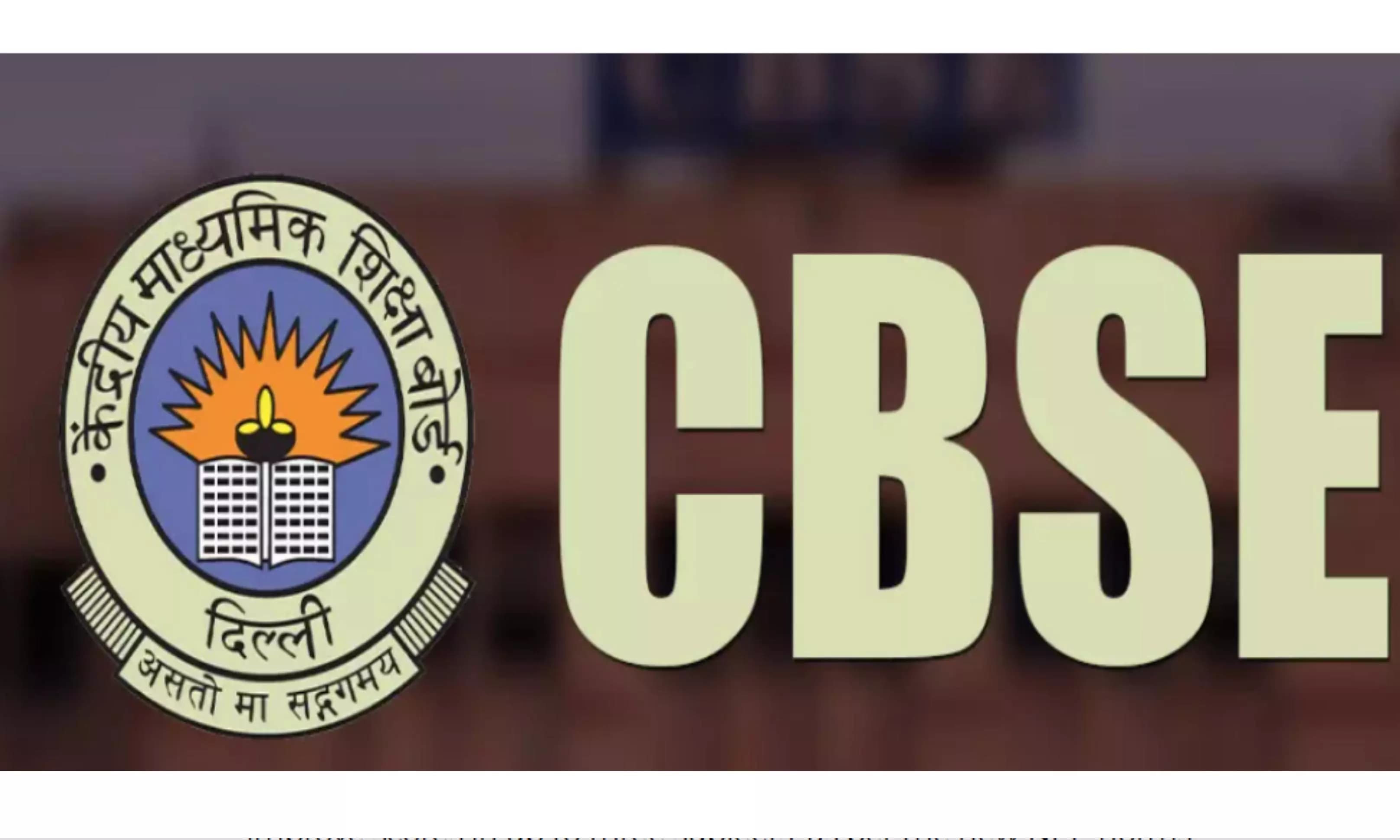 Student Alleges CBSE OSM System Hacked: A Major Concern for Exam Security