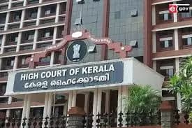 Kerala High Court Dismisses CMRL Appeal Against ED Probe