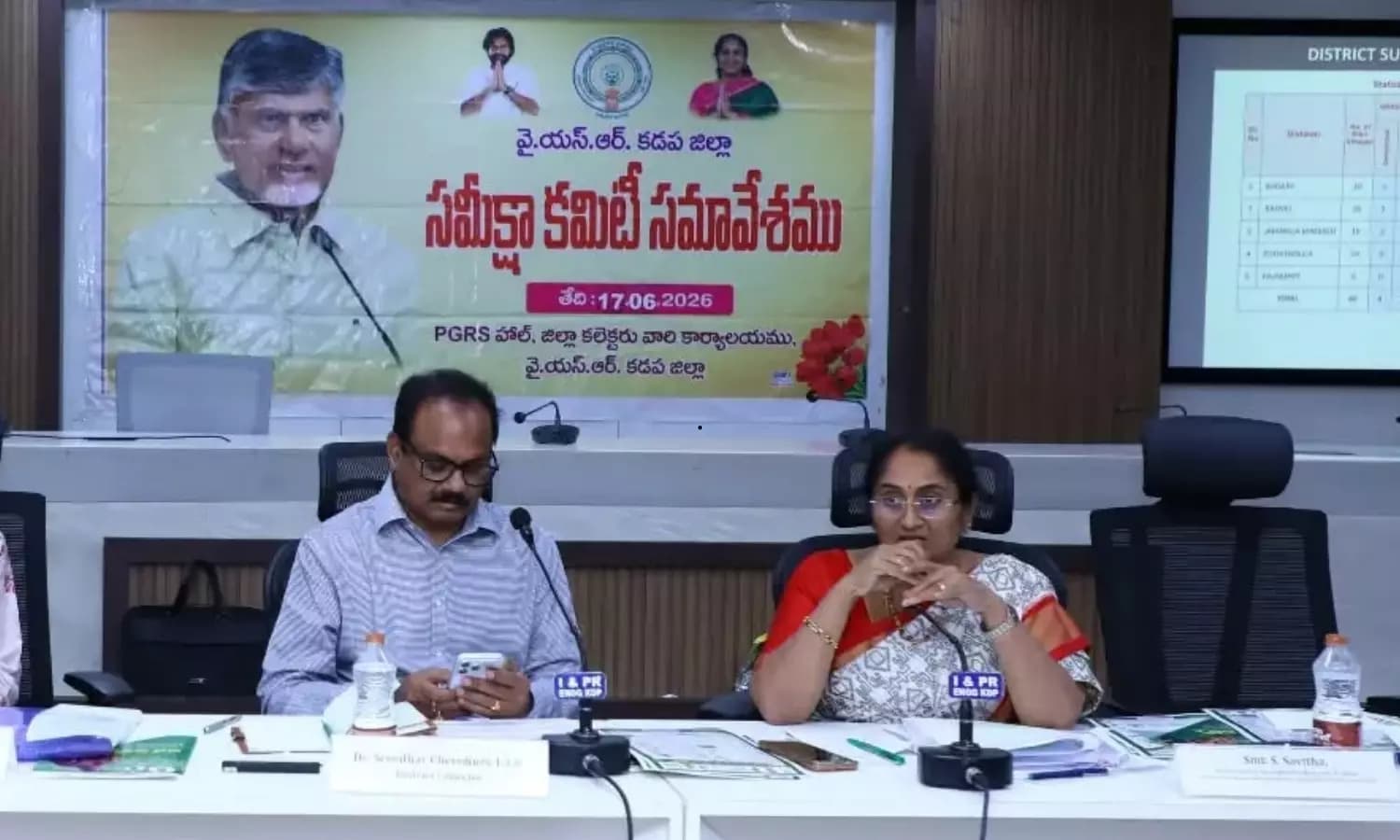 Kadapa Development: Minister S. Savita Sets Bold Vision for Future Economic Growth