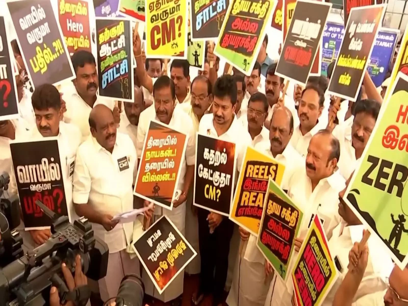 DMK MLAs Protest Against Deteriorating Law and Order in Tamil Nadu Assembly