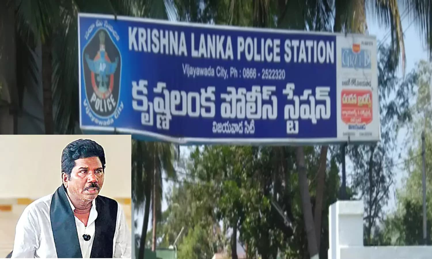 Justice Demanded in Krishna Lanka CI Case Following Allegations of Custodial Torture